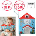 ムーミンベビー 布えほん ムーミンハウス 布絵本 おもちゃ 知育玩具 0歳 出産祝い ハーフバースデー 誕生日プレゼント 1歳 MOOMIN BABY 絵本 ぬのえほん 男の子 女の子 TYMB010060000