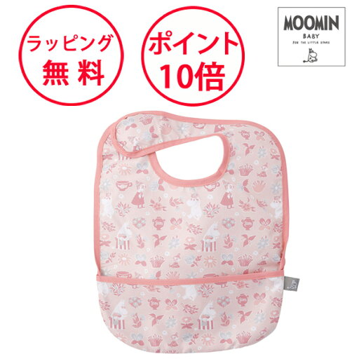 ムーミンベビー お食事ビブ フラワーブロック ピンク お食事エプロン スタイ ハーフバースデー 誕生日プレゼント 出産祝い 女の子 MOOMIN BABY BBMB003133200 ムーミンベビー お食事ビブ フラワーブロック ピンク お食事エプロン スタイ ハーフバースデー 誕生日プレゼント 出産祝い 女の子 MOOMIN BABY BBMB003133200