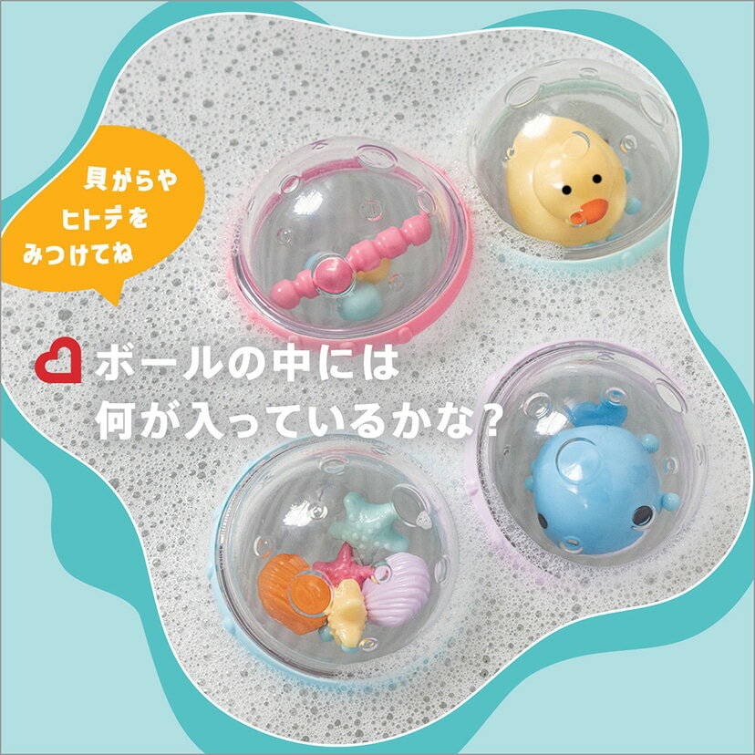 マンチキン バブルボール 4個 アヒル&クジラ 水遊び お風呂遊び お風呂 おもちゃ バストイ バブルボール ハーフバースデー 誕生日プレゼント 1歳 男の子 女の子 お風呂のおもちゃ munchkin TYMU44670