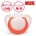 ヌーク おしゃぶりスター レッド 消毒ケース付 18-24カ月用 おしゃぶり NUK nuk ジーニアス Lサイズ OCNK2175635