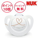 ヌーク おしゃぶりスター ハート 消毒ケース付 0-6カ月用 おしゃぶり NUK nuk ジーニアス Sサイズ OCNK2175620