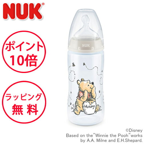ヌーク 哺乳瓶 プレミアムチョイスほ乳びん ポリプロピレン製 300ml くまのプーさん プー シリコーンニップル NUK ほ乳びん 哺乳びん FDNK10741068 ヌーク 哺乳瓶 プレミアムチョイスほ乳びん ポリプロピレン製 300ml くまのプーさん プー シリコーンニップル NUK ほ乳びん 哺乳びん FDNK10741068