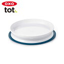 正規品 OXO Tot(オクソートット) [くっつくシンプルプレート ネイビー] ベビー 食器 赤ちゃん 離乳食