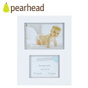 正規品 pearhead(ペアヘッド) [ウェルカム・ベビーフレーム] フォトフレーム 写真立て フォトフレーム ベビー 写真立て ベビー