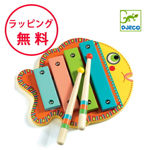 シロフォン ジェコ アニマンボシリーズ 楽器 おもちゃ 木製