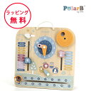 【今だけ おまけ付】 知育玩具 3歳 カレンダー&クロック ポーラービー 木製玩具 木のおもちゃ 誕生日プレゼント 時計 おもちゃ カレンダー 男の子 女の子 出産祝い ハーフバースデー 学習玩具 Polar B