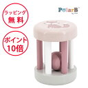ポーラービー ラトル きつね 出産祝い がらがら 赤ちゃん ベビー 木製玩具 知育玩具 1歳 木のおもちゃ ガラガラ 誕生日プレゼント 男の子 女の子 ハーフバースデー Polar B TYPR44021B