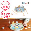 【今だけ おまけ付】 ポーラービー さかなつりゲーム 木製玩具 知育玩具 1歳 木のおもちゃ 誕生日プレゼント 魚つりゲーム 出産祝い ハーフバースデー 男の子 女の子 魚釣り Polar B TYPR44080
