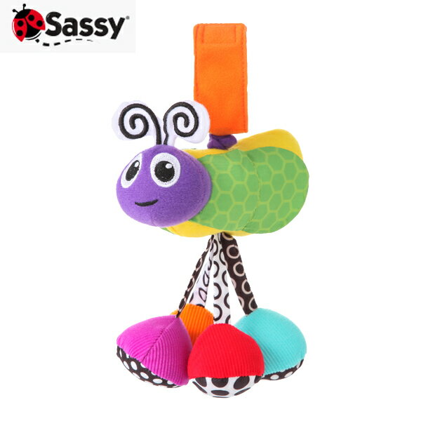 サッシー ぶるぶるバグ ジッター バグ パープル ベビーカー おもちゃ ラトル 赤ちゃん 玩具 ベビーカートイ ハーフバースデー 誕生日プレゼント 1歳 出産祝い 男の子 女の子 Sassy