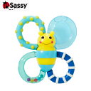 正規品 Sassy(サッシー) [カミカミみつばち ブルー] バンブル・バイツ おもちゃ ラトル 幼児 玩具 歯固め