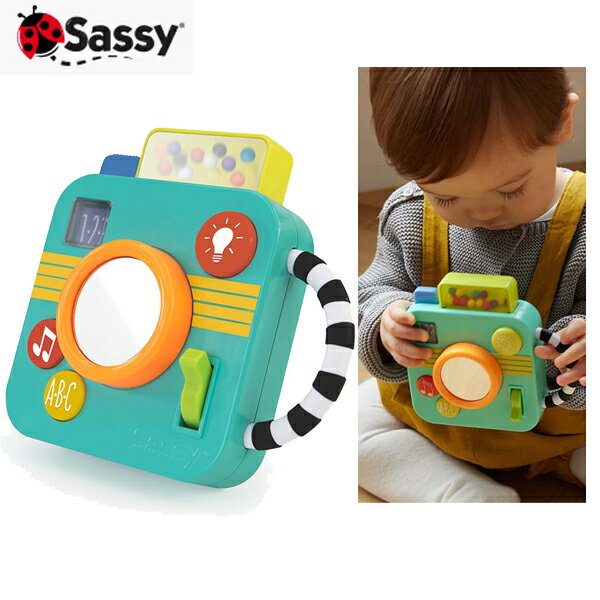 サッシー ベビーカメラ おもちゃ ラトル ベビー カメラのおもちゃ 赤ちゃん 知育玩具 0歳 ハーフバースデー プレゼント 出産祝い 男の子 女の子 Sassy