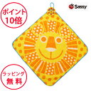 サッシー ふんわりループ付きタオル イエロー ループ 幼稚園 タオル 保育園 ループ付き Sassy NZSA96013