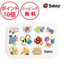 サッシー ビタット オールスター おしりふきケース ウェットシートのふた おしりふきのフタ bitatto Sassy BCSA00104
