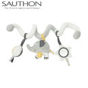 正規品 SAUTHON（ソトン） [アクティビティ・スパイラル ベビファン]