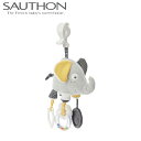 正規品 SAUTHON（ソトン） [アクティビティ・トイ ベビファン]