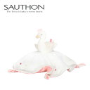 正規品 SAUTHON（ソトン） [ドゥードゥー スワン] おもちゃ ラトル ベビー 赤ちゃん 出産祝い ぬいぐるみ