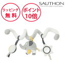 ソトン アクティビティ スパイラル ベビファン ベビーカーのおもちゃ ラトル ベビーカーおもちゃ 出産祝い ハーフバースデー 誕生日プレゼント 1歳 男の子 女...