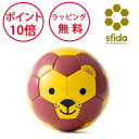 【今だけボールネット付き】【箱入り】 スフィーダ フットボール・ズー ライオン アニマルフットボール サッカーボール 子供 FOOTBALL ZOO らいおん おもちゃ ボール 出産祝い ハーフバースデー 誕生日プレゼント 1歳 SFIDA 男の子 女の子 TYIM10202