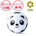 【今だけボールネット付き】【箱入り】 スフィーダ フットボール・ズー パンダ サッカーボール 子供 アニマルフットボール FOOTBALL ZOO おもちゃ ぱんだ ボール 出産祝い ハーフバースデー 誕生日プレゼント 1歳 SFIDA 男の子 女の子 TYIM10203