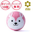 【今だけボールネット付き】【箱入り】 スフィーダ フットボール・ズー ウサギ サッカーボール 子供 アニマルフットボール FOOTBALL ZOO おもちゃ うさぎ ラビット ボール 出産祝い ハーフバースデー 誕生日プレゼント 1歳 SFIDA 男の子 女の子 TYIM00204
