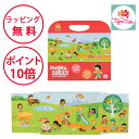 タイガートライブ マグネットバッグ パーク 公園 磁石のおもちゃ マグネットブック えほん 絵本 誕生日プレゼント 3歳 男の子 女の子 磁石 おもちゃ 知育玩具 ごっこ遊び Tiger Tribe TT1201