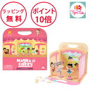 タイガートライブ マグネットバッグ 着せ替えバレリーナ 磁石のおもちゃ マグネットブック 誕生日プレゼント 3歳 男の子 女の子 磁石 おもちゃ 知育玩具 ごっこ遊び 絵本 えほん Tiger Tribe TT1202