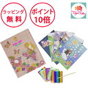 タイガートライブ ホイルアート フェアリー ホイールアート 知育玩具 5歳 男の子 女の子 誕生日プレゼント 工作 ぬりえ 子供 お絵描き 妖精 Tiger T...