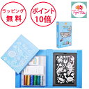 タイガートライブ ホイルアート 海の仲間たち ホイールアート 知育玩具 5歳 誕生日プレゼント 男の子 女の子 工作 ぬりえ 子供 お絵描き クジラ Tiger...