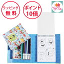 タイガートライブ ボーイズフェイバリット ぬりえセット お絵かき 誕生日プレゼント 3歳 男の子 お絵かきセット おえかき お絵描き ぬりえ 塗り絵 ぬり絵 子...