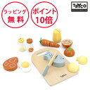 トライコ おままごとセット 木製玩具 知育玩具 1歳 木のおもちゃ おままごと 誕生日プレゼント 男の子 女の子 ハーフバースデー 出産祝い ごっこ遊び TRY...