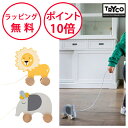 トライコ プルトイ ライオン/エレファント 木製玩具 知育玩具 1歳 木のおもちゃ 誕生日プレゼント 男の子 女の子 ハーフバースデー 出産祝い プルトイ プル...