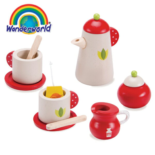 正規品 wonderworld(ワンダーワールド) [ティーブレークセット] おままごと 木のおもちゃ ティーセット