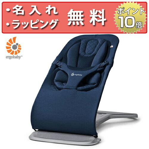 エルゴベビー エボルブ バウンサー ミッドナイトブルー エルゴ バウンサー Ergobaby 出産祝い evolve FTEGEVLBNCMIDBLU エルゴベビー エボルブ バウンサー ミッドナイトブルー エルゴ バウンサー Ergobaby 出産祝い evolve FTEGEVLBNCMIDBLU