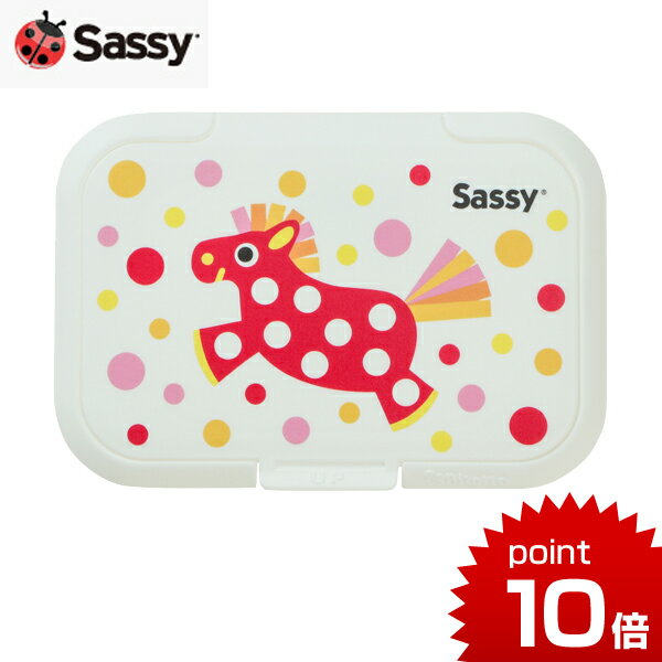 メール便対応 ビタット ポニー サッシー おしりふきケース bitatto Sassy