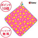 サッシー ふんわりループ付きタオル ピンク ループ 幼稚園 タオル 保育園 ループ付き Sassy NZSA96015