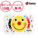 サッシー ビタット スマイリー おしりふきケース ウェットシートのふた おしりふきのフタ bitatto Sassy BCSA00101
