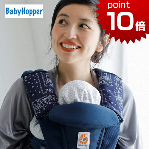 メール便対応 Baby Hopper ベビーホッパー ガーゼベルトカバー ネイビーバンダナ リバーシブル よだれパッド よだれカバー エルゴ対応 抱っこ紐 抱っこひも サッキングパッド