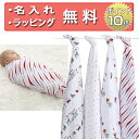 エイデンアンドアネイ aden+anais vintage circus 4枚セット クラシック おくるみ swaddle スワドル 出産祝い ハーフバースデー プレゼント 男の子 女の子 無料 名入れ