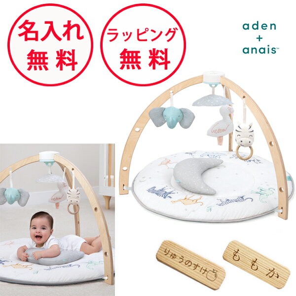 ʥǥ󥢥ɥͥ[ƥӥƥ饤󥰥][б]aden+anais٥ӡץ쥤٥ӡޥåȽлˤ