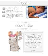 【メール便対応】ESMERALDA(エスメラルダ)【抱っこひも用ヘッドサポート+サッキングパッドセット】/ベビーキャリア用頭あて/よだれパッド/よだれカバー/抱っこ紐よだれカバー/抱っこひもよだれカバー/フードカバー/エルゴフードカバー/抱っこひもフードカバー/