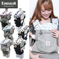 【メール便対応】ESMERALDA(エスメラルダ)【抱っこひも用ヘッドサポート+サッキングパッドセット】/ベビーキャリア用頭あて/よだれパッド/よだれカバー/抱っこ紐よだれカバー/抱っこひもよだれカバー/フードカバー/エルゴフードカバー/抱っこひもフードカバー/
