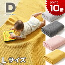 D BY DADWAY ディーバイダッドウェイ イブル・キルティングマット Lサイズ ブランケット プレイマット お昼寝マット ベビーマット 出産祝い ハーフバースデー プレゼント