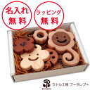 ラトル工房ブータレブー 花のギフトセット 出産祝い 男の子 女の子 がらがら ラトル 歯がため 日本製 木のおもちゃ 木製玩具 ハーフバースデー ガラガラ 名入れ