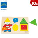 正規品 ボーネルンド [ファースト シェイプパズル] [あす楽対応] 木製玩具 パズル 知育玩具 2歳 木のおもちゃ 幼児 ピックアップパズル ペグパズル