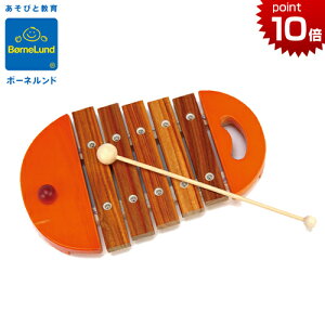 正規品 ボーネルンド [ベビーシロフォン オレンジ] [あす楽対応] 木琴 おもちゃ 楽器 シロフォン