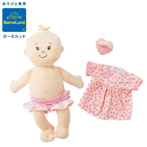 正規品 ボーネルンド [お世話人形 リトル・ベビーステラ] [あす楽対応] おもちゃ ぬいぐるみ ままごと
