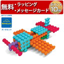 正規品 ボーネルンド [プレイ・スティックス] [あす楽対応] POPULAR PLAYTHINGS（ポピュラープレイシングス） ブロック おもちゃ 知育玩具 3歳 誕生日プレゼント 男の子 女の子