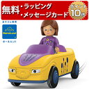 ボーネルンド トディーズ ゾーイ・ズーミー 3分割モデル 知育玩具 1歳 Toddys 車のおもちゃ 誕生日プレゼント ハーフバースデー 出産祝い 男の子 女の子