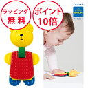 ボーネルンド テディー・トリプルティーザー アンビトーイ ambi toys おもちゃ 歯固め ラトル 赤ちゃん ベビー ハーフバースデー 出産祝い 知育玩具 0歳 男の子 女の子 AM31130J
