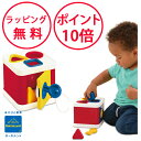 ボーネルンド ロックブロック アンビトーイ ambi toys おもちゃ ラトル 絵合わせ 型はめ パズル 知育玩具 1歳 誕生日プレゼント ハーフバースデー 鍵のおもちゃ 男の子 女の子